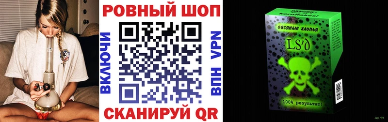 Где найти наркотики Кировград АМФЕТАМИН MDMA A PVP Марихуана