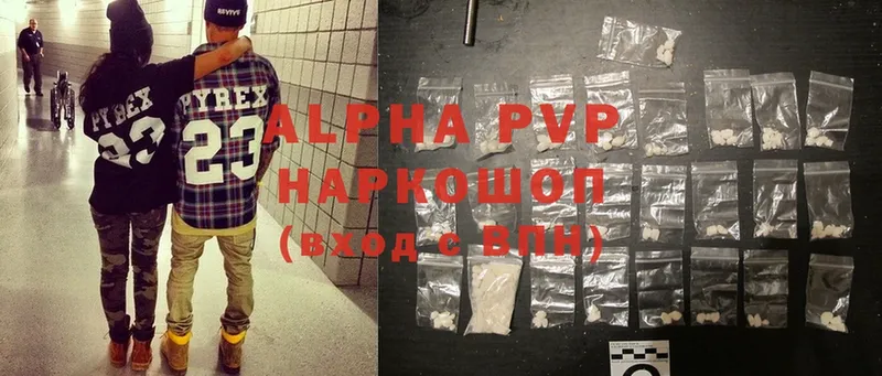 дарк нет телеграм  Кировград  Alpha-PVP мука 