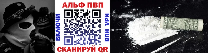 ОМГ ОМГ ссылки  закладка  сайты даркнета клад  APVP Соль  Кировград 