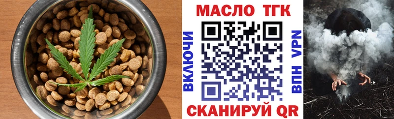 Cannafood конопля  где продают наркотики  Кировград 