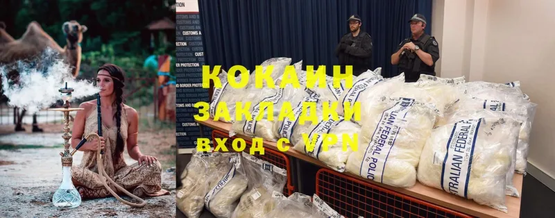 купить  цена  Кировград  COCAIN VHQ 