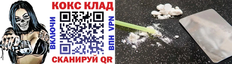 KRAKEN зеркало  Кировград  COCAIN Перу  что такое  