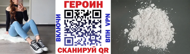 дарнет шоп  darknet наркотические препараты  ГЕРОИН Афган  Кировград 