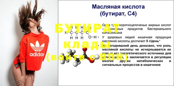 мет Надым