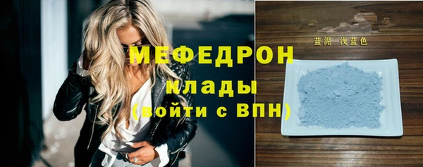 мет Надым