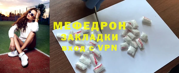 мет Надым