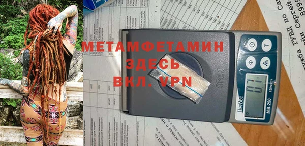 ГАЛЛЮЦИНОГЕННЫЕ ГРИБЫ Нефтекумск