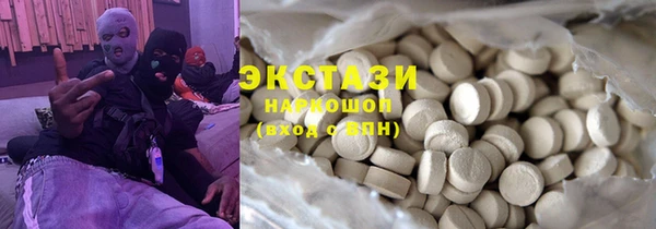 мет Надым