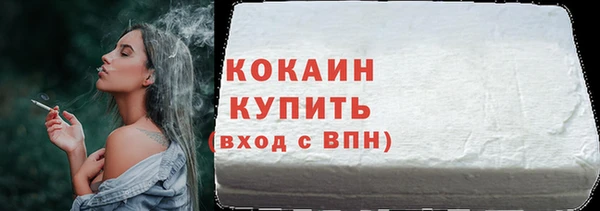 ГАЛЛЮЦИНОГЕННЫЕ ГРИБЫ Нефтекумск