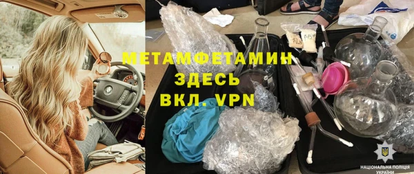 ПСИЛОЦИБИНОВЫЕ ГРИБЫ Зеленодольск