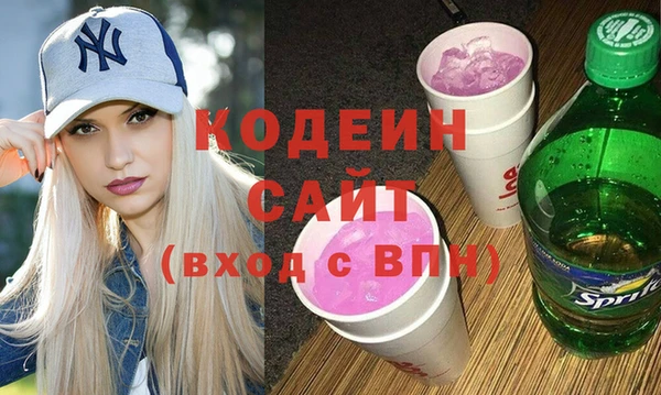 ГАЛЛЮЦИНОГЕННЫЕ ГРИБЫ Нефтекумск