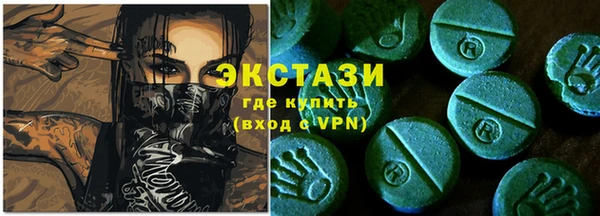 MDMA Premium VHQ Наволоки