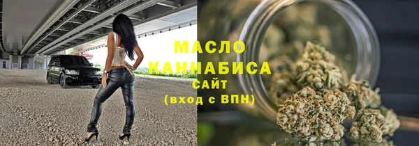 ГАЛЛЮЦИНОГЕННЫЕ ГРИБЫ Нефтекумск