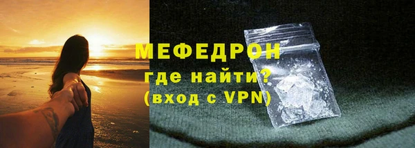 ГАЛЛЮЦИНОГЕННЫЕ ГРИБЫ Нефтекумск