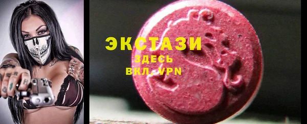 MDMA Premium VHQ Наволоки