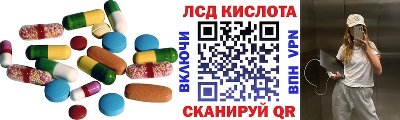 LSD-25 экстази ecstasy  Кировград 