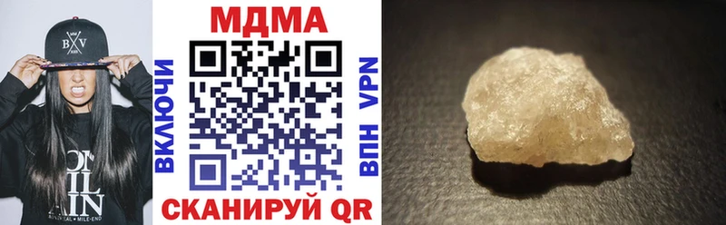 где продают наркотики  Кировград  МДМА кристаллы 