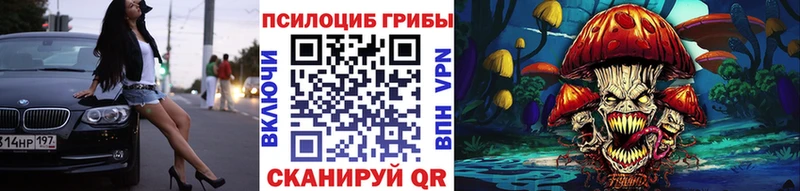 Псилоцибиновые грибы MAGIC MUSHROOMS  Кировград 